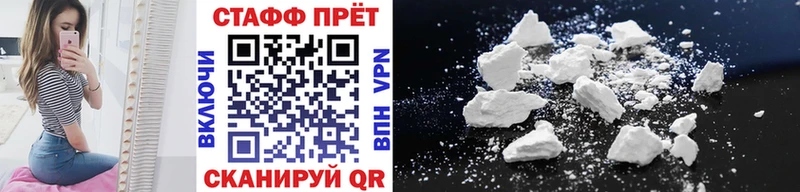 Продажа наркотиков Челябинск ГАШИШ  Alpha PVP  КОКАИН  Меф мяу мяу  Конопля 