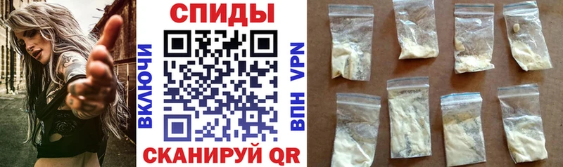 Амфетамин 98%  маркетплейс Telegram  Челябинск 