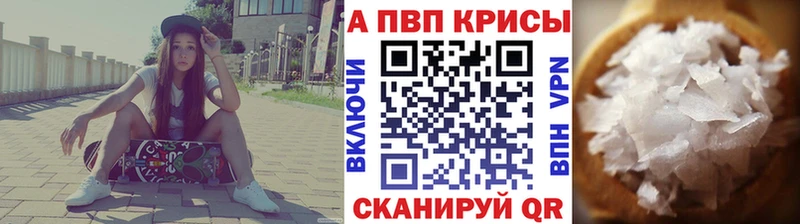 где можно купить   mega как зайти  A-PVP СК  Челябинск 