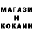АМФЕТАМИН Розовый jeka D