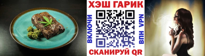 Еда ТГК конопля  где можно купить   Челябинск 