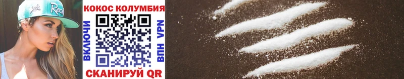 Cocaine 98%  купить закладку  Челябинск 