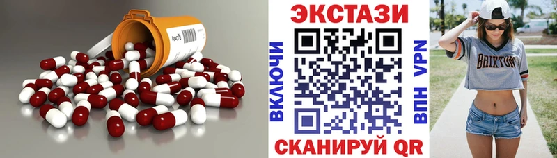 ЭКСТАЗИ Philipp Plein  shop как зайти  Челябинск 