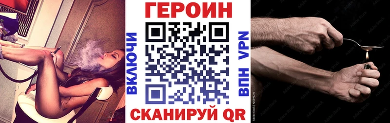 МЕГА   Челябинск  ГЕРОИН герыч 