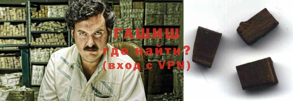 ГАЛЛЮЦИНОГЕННЫЕ ГРИБЫ Верхнеуральск