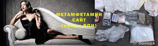 гашиш Верхний Тагил