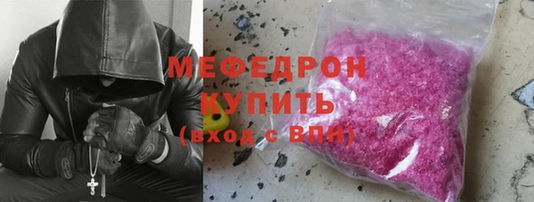 героин Бугульма