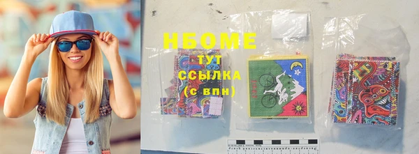 сатива Бронницы