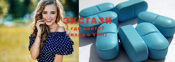 ГАЛЛЮЦИНОГЕННЫЕ ГРИБЫ Верхнеуральск