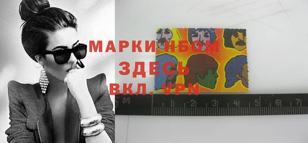 mix Бородино