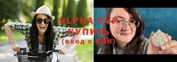 трава Верея
