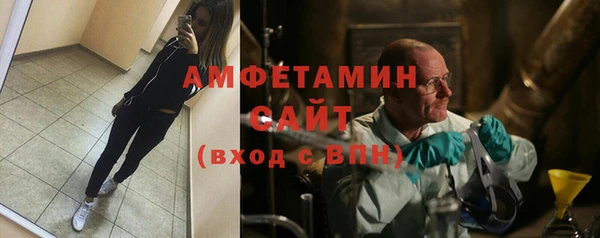 трава Верея