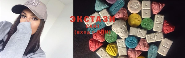 ГАЛЛЮЦИНОГЕННЫЕ ГРИБЫ Верхнеуральск