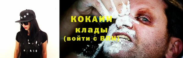 гашиш Верхний Тагил