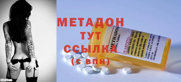 сатива Бронницы