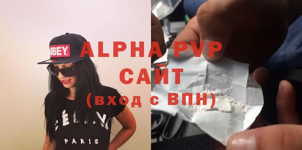 трава Верея