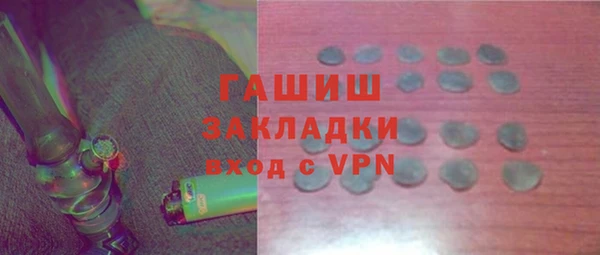 героин Бугульма