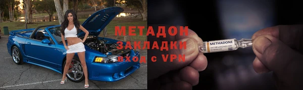 героин Бугульма