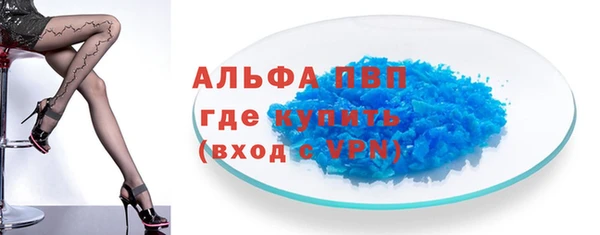 герыч Богородск