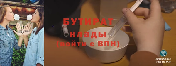 героин Бугульма