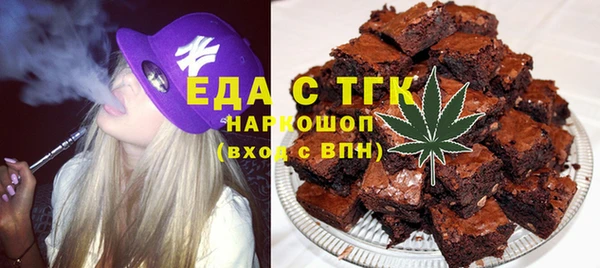 героин Бугульма