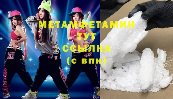 mix Бородино