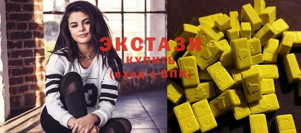 MDMA Богородицк