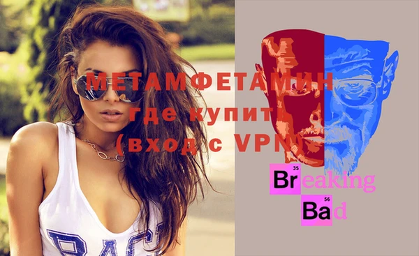mix Бородино