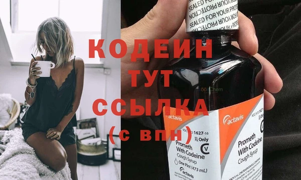 ГАЛЛЮЦИНОГЕННЫЕ ГРИБЫ Верхнеуральск