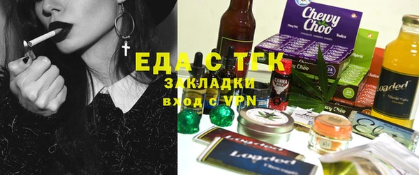 ГАЛЛЮЦИНОГЕННЫЕ ГРИБЫ Верхнеуральск