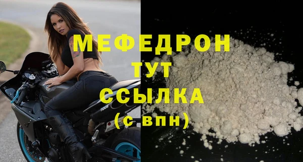 сатива Бронницы