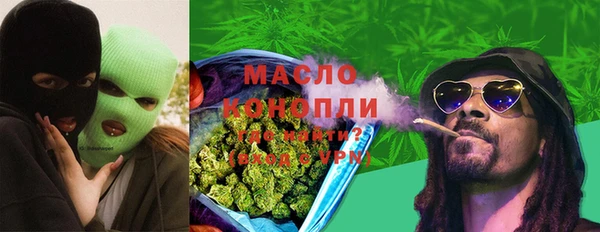 героин Бугульма