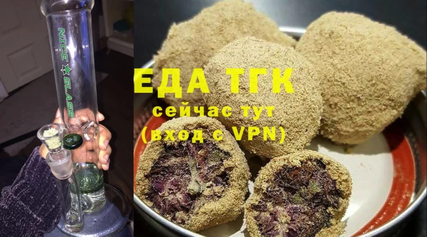 героин Бугульма