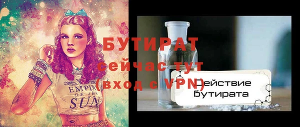 трава Верея