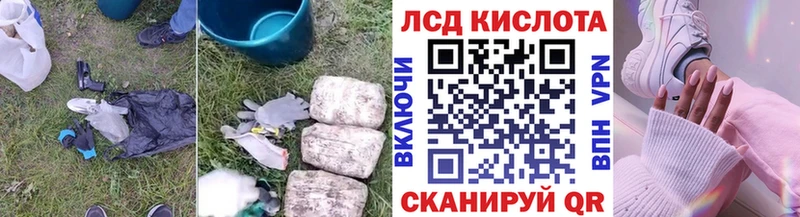 продажа наркотиков  Челябинск  кракен tor  LSD-25 экстази кислота 