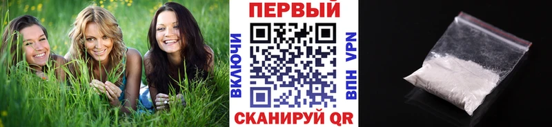 Метамфетамин витя  OMG вход  Челябинск 