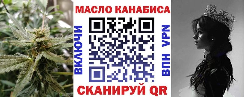 Дистиллят ТГК жижа  закладки  Челябинск 