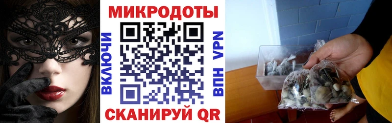 Псилоцибиновые грибы прущие грибы Челябинск